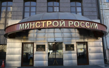 🏢Минстрой ужесточает правила для ГИС ЖКХ с 2026 года