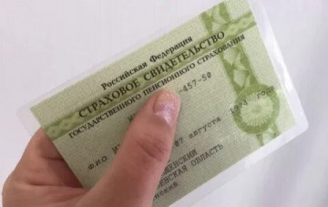 Если при голосовании не использовалась ГИС ЖКХ, в решении указывается СНИЛС собственника